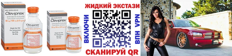 Бутират оксибутират  Купить где  Карпинск 