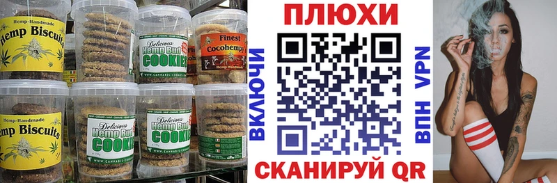 Cannafood марихуана  Купить  Карпинск 