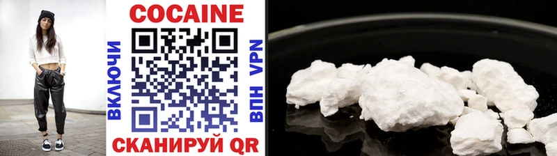 Купить где  Карпинск  COCAIN Эквадор 