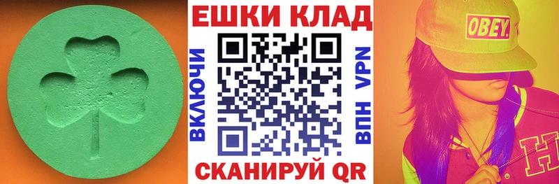 Ecstasy таблы Купить закладки Карпинск