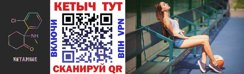 Кетамин ketamine  Купить закладки  Карпинск 