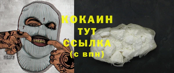 бутик Усолье-Сибирское