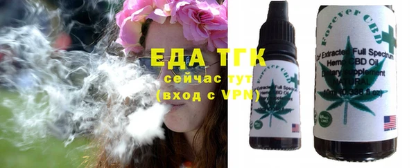 бутик Усолье-Сибирское