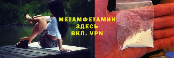 COCAINE Усмань