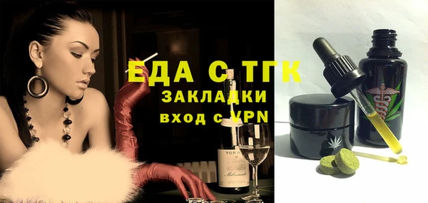 COCAINE Усмань