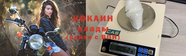 мет Усинск