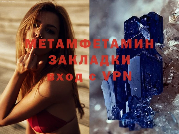 COCAINE Усмань