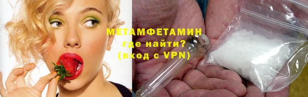 мет Усинск