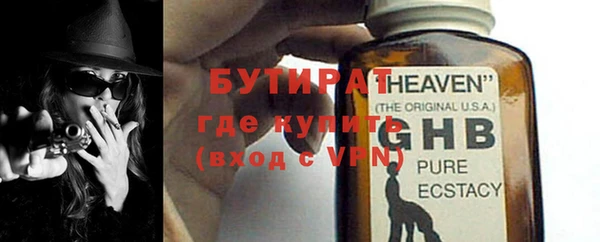 COCAINE Усмань