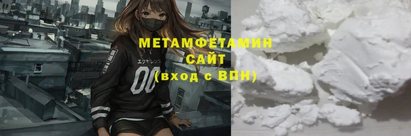 бутик Усолье-Сибирское