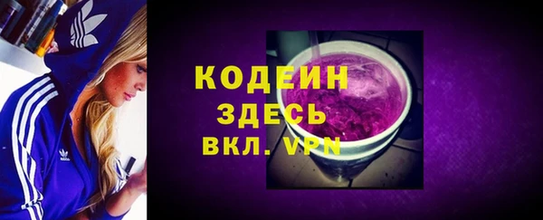 бутик Усолье-Сибирское