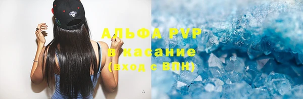 мет Усинск