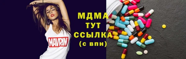 мет Усинск