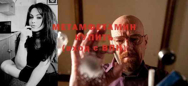 мет Усинск