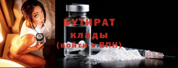 бутик Усолье-Сибирское