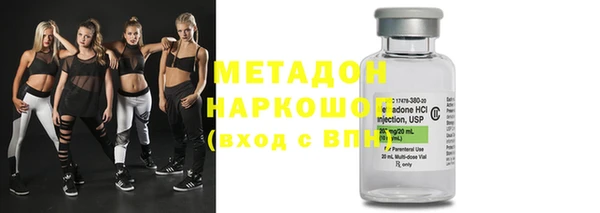 COCAINE Усмань