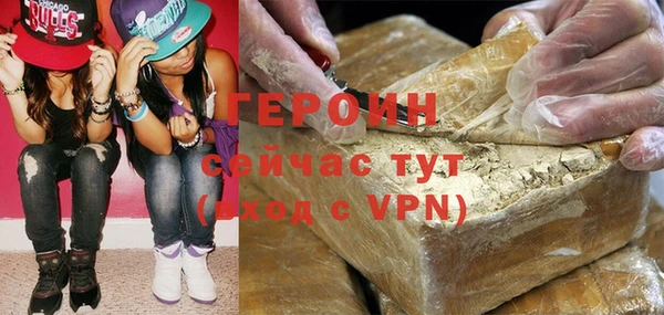 COCAINE Усмань