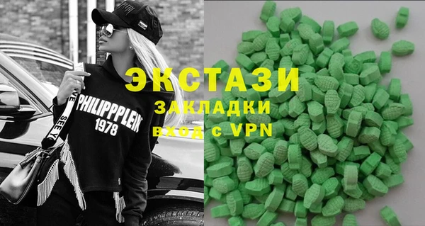 COCAINE Усмань