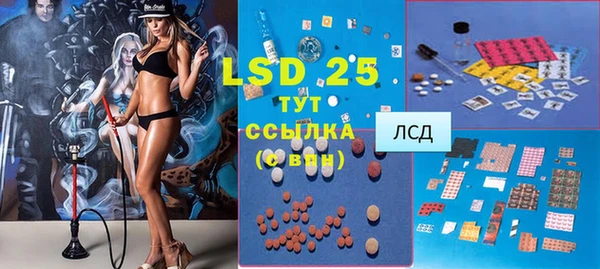 бутик Усолье-Сибирское