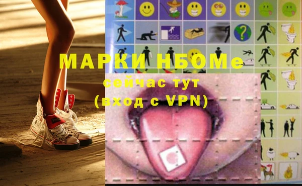 мет Усинск