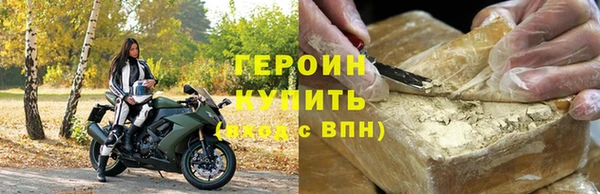мет Усинск