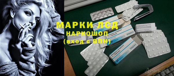 COCAINE Усмань