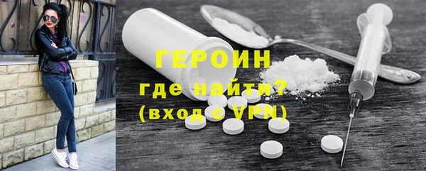 бутик Усолье-Сибирское