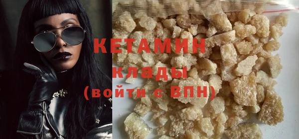 COCAINE Усмань