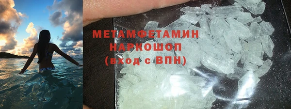 бутик Усолье-Сибирское