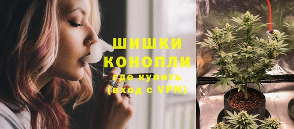 бутик Усолье-Сибирское