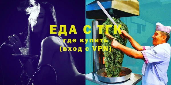 бутик Усолье-Сибирское