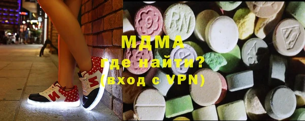 COCAINE Усмань