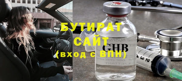мет Усинск