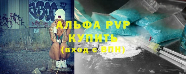 мет Усинск