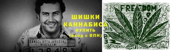 мет Усинск