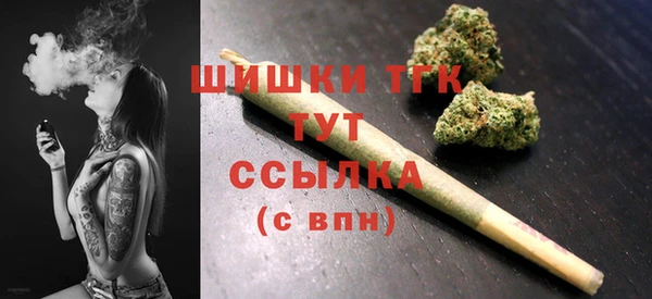 COCAINE Усмань