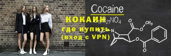 бутик Усолье-Сибирское