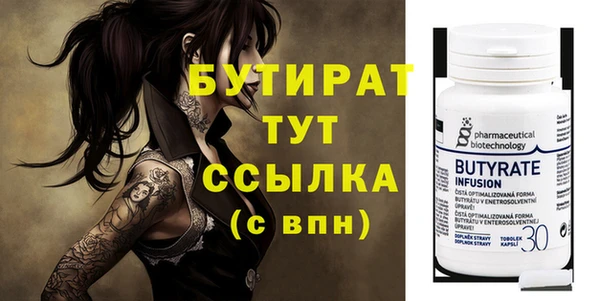 мет Усинск