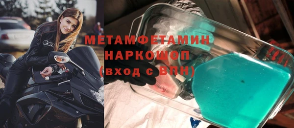мет Усинск