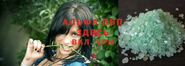 мет Усинск