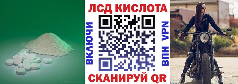 Купить где  Карпинск  ЛСД экстази кислота 