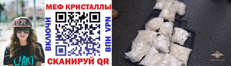 МЯУ-МЯУ mephedrone Купить закладки Карпинск