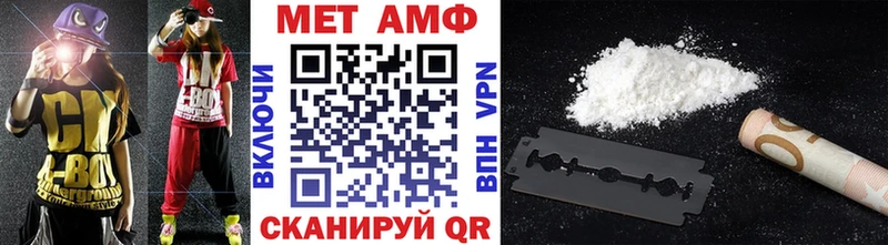 Метамфетамин Декстрометамфетамин 99.9%  Купить где  Карпинск 