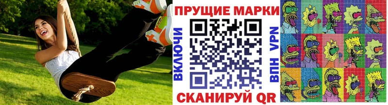 Купить где  Карпинск  Марки NBOMe 1,5мг 