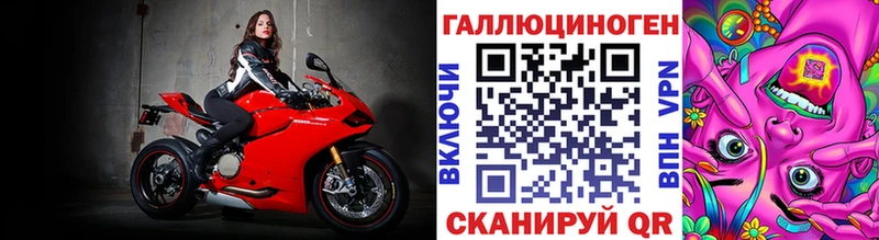 Псилоцибиновые грибы Magic Shrooms  Купить закладки  Карпинск 