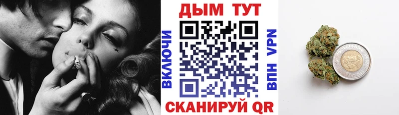Купить  Карпинск  Шишки марихуана конопля 